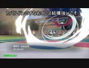 【ポケモンSV】ゆっくり解説【バイオレット】SV初期環境対戦　レート戦の洗礼と積みエースの重要性