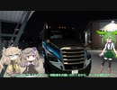 春日部つむぎのヴルストアキー 第4回～第5回