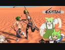 【Kenshi】ずんだもんとつむぎが荒野を征く Part04【VOICEVOX】