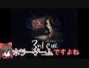 【ゆっくり実況】サードアイ－未知の世界を魔理沙と探索する冒険－【東方２次創作ゲーム】