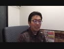 ST118-18補4 途中で買った稲荷寿司やピレーネを食べるだけの動画2【スターステイル伊勢湾一周旅行の旅】