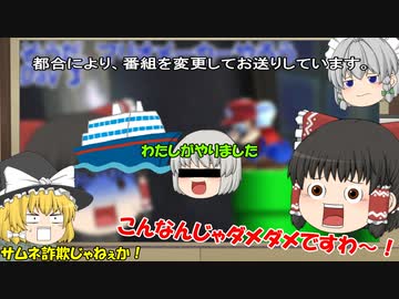【エイプリルフール動画】サムネ詐欺すぎだろ！