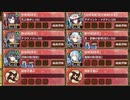 【字幕有】天を舞うは決意の白翼 -伍- 超難【城プロRE 彦根城+☆5改以下イベユニ 平均Lv65】