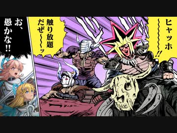 無抵抗なエクソシスターに襲い掛かるあまくだりジェムナイト軍団