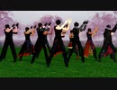 【MMD刀剣乱舞】政宗組でOverdose【弊本丸の政宗組全員集合】