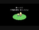 【初見実況】-叫- メグとばけもの【Part7】