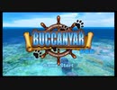 【体験版をやろう】#buccanyar ( #バッカニヤプレイ動画 ) #１ #ゲーム実況