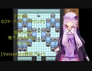 [WWA　ロフト・アンダーグラウンド]忘れられた地下からの脱出 Part6 [Voiceroid実況プレイ]