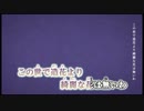 新人歌い手がフォニイ歌ってみた