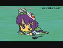 【ニコカラ】大大大キライ【offvocal】