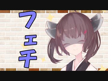 【ソフトウェアトーク劇場】カプチーノハウス・改 パート242【フェチ】