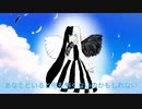二人一緒にRemake