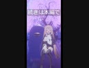 【VRChat切り抜き】だが男だ（わたるｃｈ）