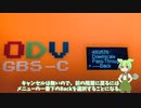 【デバイス解説】GBS-Cの遅延・画質・機能などをOSSC/RetroTINKと比較するのだ【ずんだもん解説】