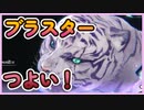 【ヘブバン】初心者が異時層にチャレンジした結果...【ヘブンバーンズレッド】