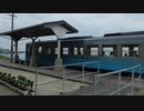Sep.2020  Shikoku Shimonada Ehime Japan 日本　愛媛　JR四国　下灘駅