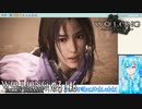 【実況】Wo Long：Fallen Dynastyやる！【6】