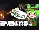 【Noita】とうほくのいたもん【VOICEVOX/VOICEPEAK】