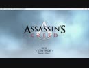 [RPCS3]アサシン クリード I+II ウェルカムパック「覚え書き」