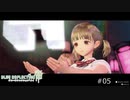 大切なものを取り戻すRPG【BLUE REFLECTION 帝 実況】#05
