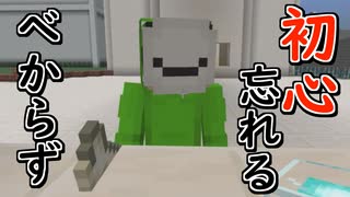 3人で世界を創れ!天地創造マインクラフト‐霊魂王国建国物語‐【パート33】