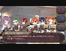 【ツイステ卓ゲ】ハート・スペード・ダイヤで行く”星の神話、エンドロール”【Part3】