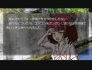 ゆかりお姉ちゃんとわたし #01