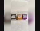 つぶらな瞳のお惣菜スタンプ　【ガチャガチャ】　side dish stamp　【capsule toy】