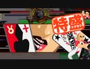 【MUGEN大祭】特盛りシングルトーナメント　Part171