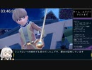ポケットモンスターバイオレットRTA　6:08:32　part8/11