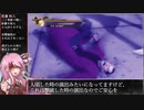 【RTA】龍が如く極_Normal_Any％_RTA(2:50:21)【VOICEROID解説_琴葉 茜】part9/お酒でも