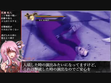 【RTA】龍が如く極_Normal_Any％_RTA(2:50:21)【VOICEROID解説_琴葉 茜】part9/お酒でも