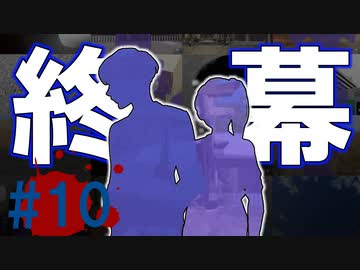 ホラーノベル「穴の中」実況プレイ #10後編