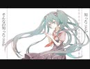 拝啓　死にたいあなたへ / おたべ feat. 初音ミク