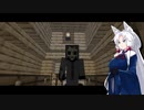 【Minecraft 1.19.2】サクサクキツネMinecraft  No.02【VOICEROID実況プレイ】