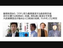 基礎疾患あり、ワクチン努力義務推奨する虐殺厚労省　添付文書では疾患あり、妊婦、授乳婦に推奨せず矛盾　大政翼賛国会が進める人口削減の成果。マッチポンプ公明党