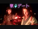 【実況】モンハンシリーズと育ってきた男のワイルドハーツ(WILD HEARTS) part11