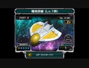 【Sガンロワ】∀ガンダム