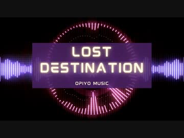Lost destination / おぴよ