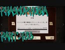 【Phasmophobia】節電開始【実況】Part.486
