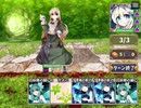 【RPGツクール】『ネガイのラビリンス』デッキ集