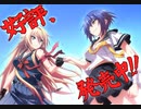 辻堂さんの純愛ロード　プレイ動画　パート1