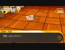 ◉これを機に私もダンガンロンパやろうpart32◉