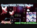【ビートセイバー】Crystal World - Neko Hacker (Expert)【S】