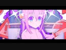 『ギターと孤独と蒼い惑星』×『未完成エゴイズム』【マッシュアップ】