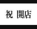 【BOOTH】PchanZショップ【通販開始】