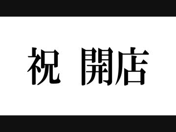 【BOOTH】PchanZショップ【通販開始】