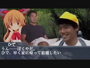 【再】友情レイプ！バトルロワイアルに参加した先輩その６.BR6