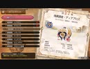【モンスターハンターライズ：サンブレイク】ゆかりねっとで実況してみたPart121