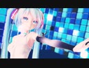 【MMD】Tda式初音ミクでカトラリー【ray-mmd】【初音ミク】